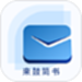 来鼓简书