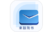 来鼓简书电脑版段首LOGO