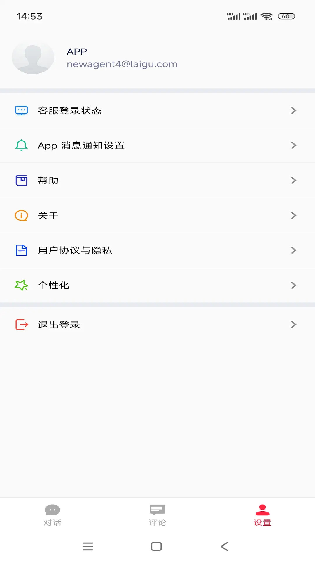来鼓