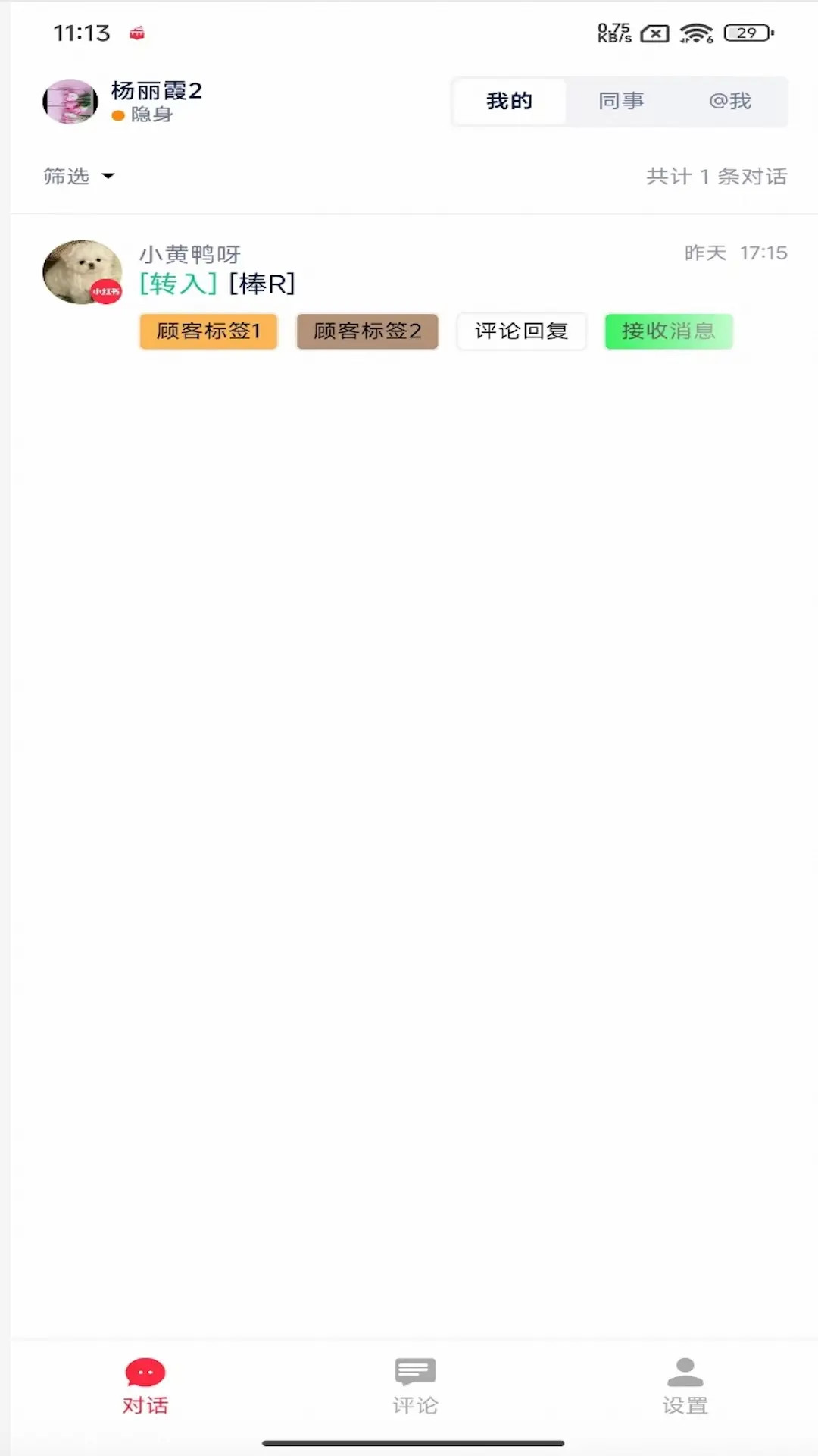 来鼓