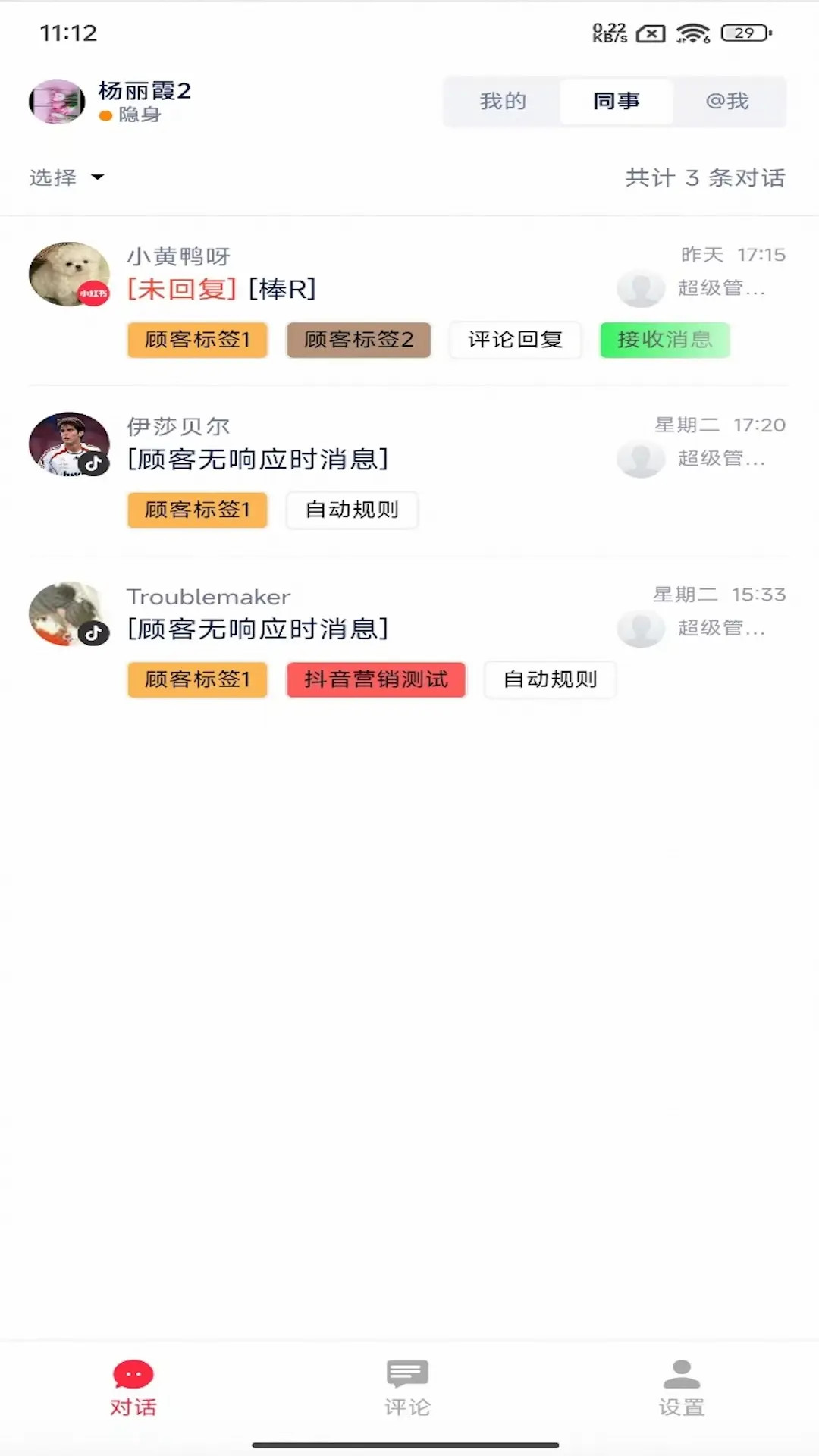 来鼓
