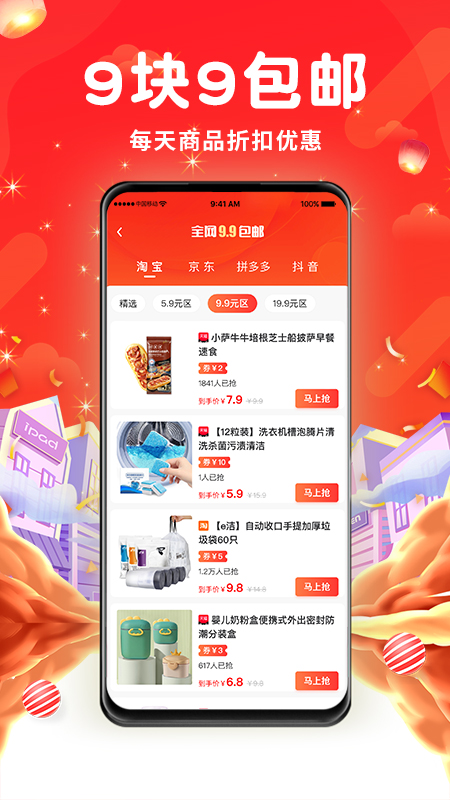 来购吧