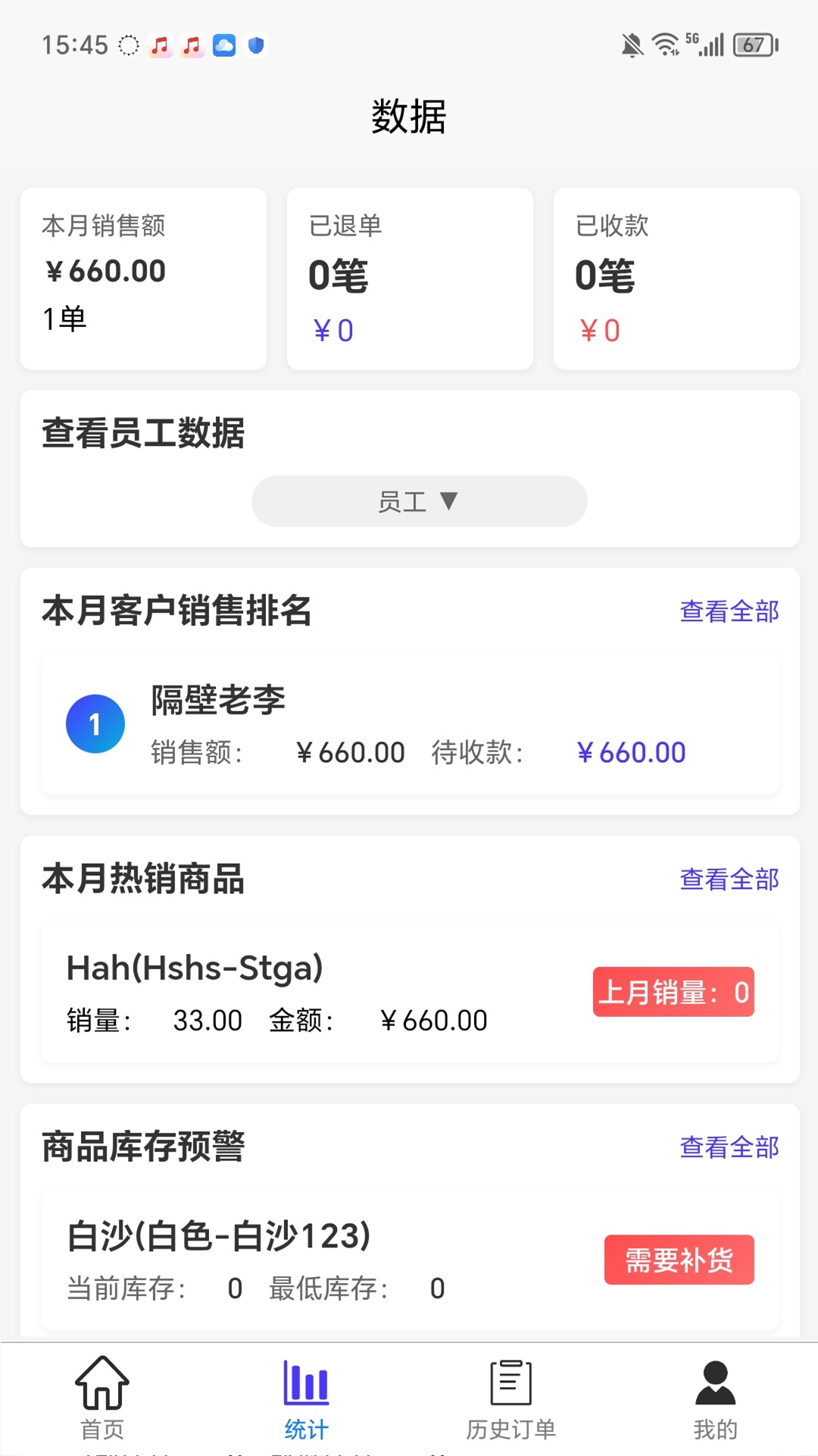 来缸布