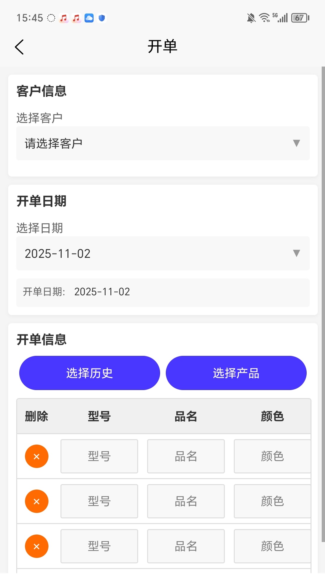 来缸布