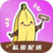 轻趣成人商城
