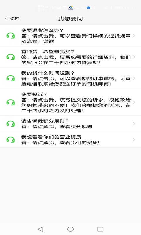 友商在线