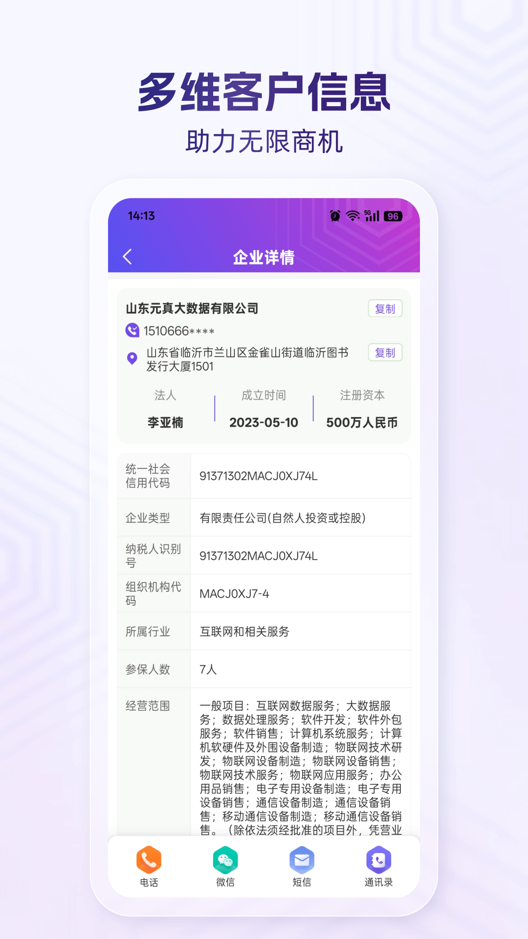 拓客云