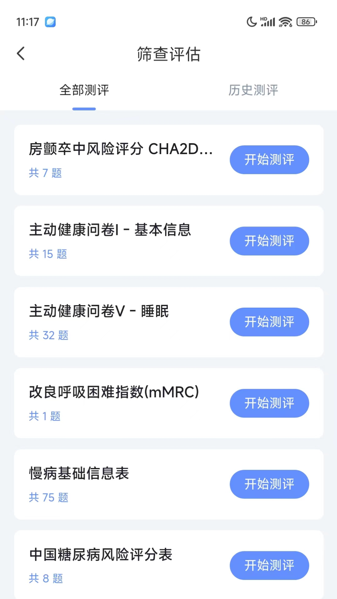 盈康健康