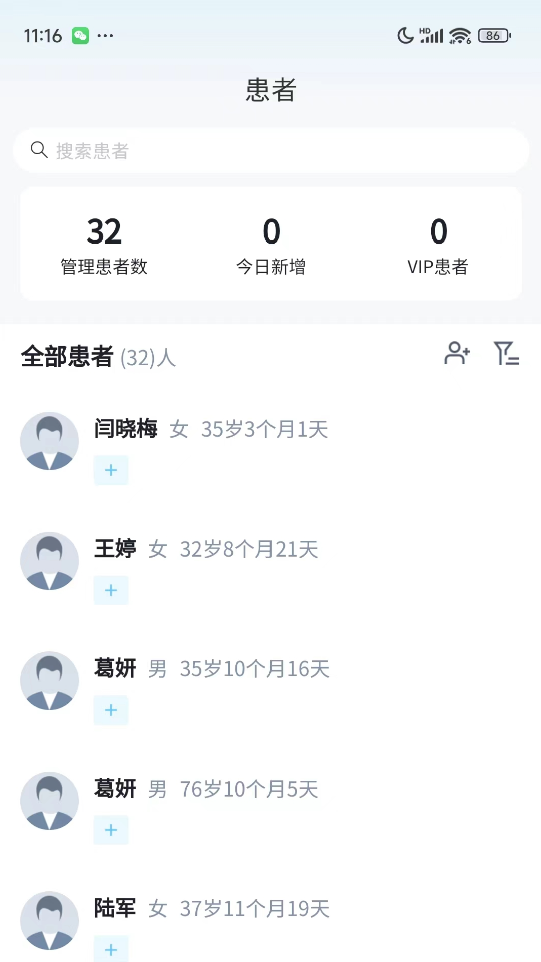 盈康健康