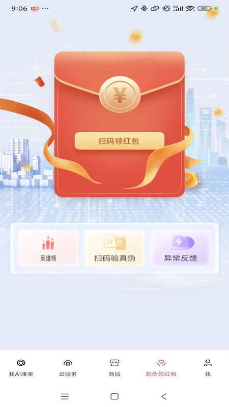 潍柴同行
