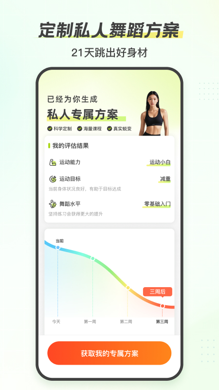 来动
