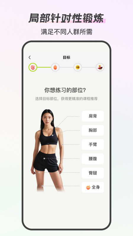 来动