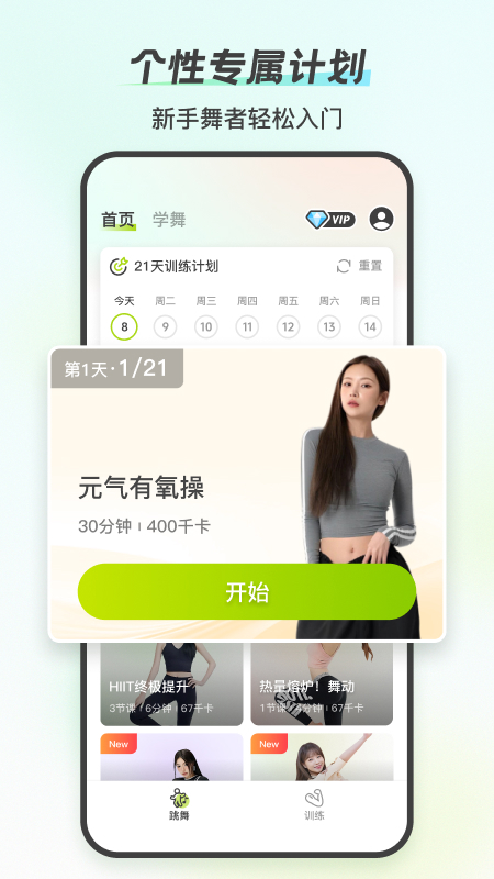 来动
