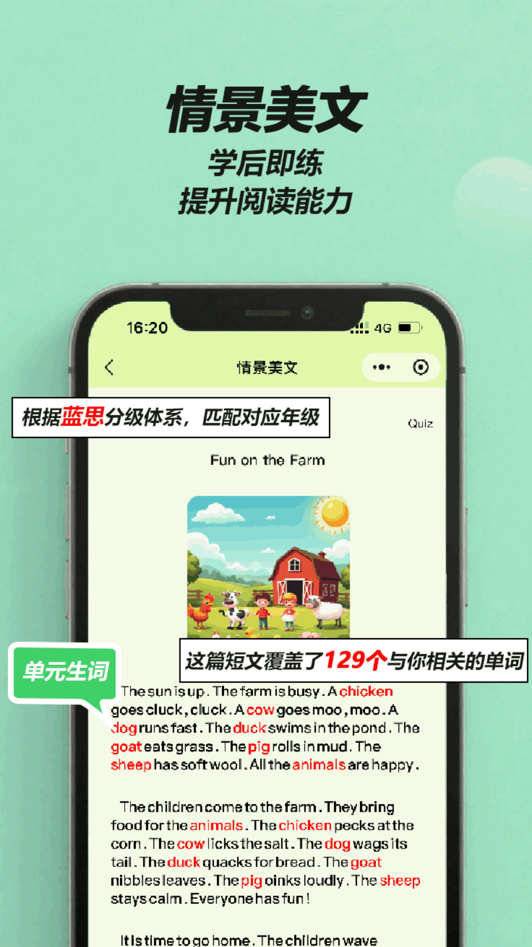 来咚单词