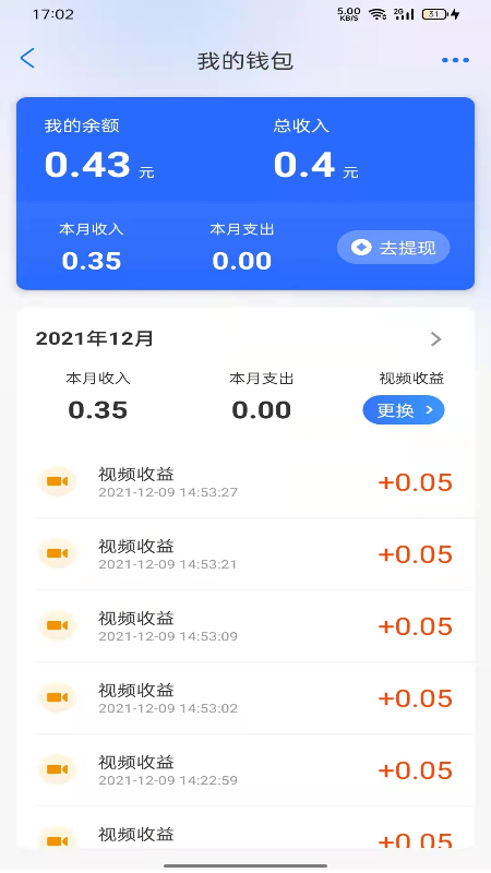来电转