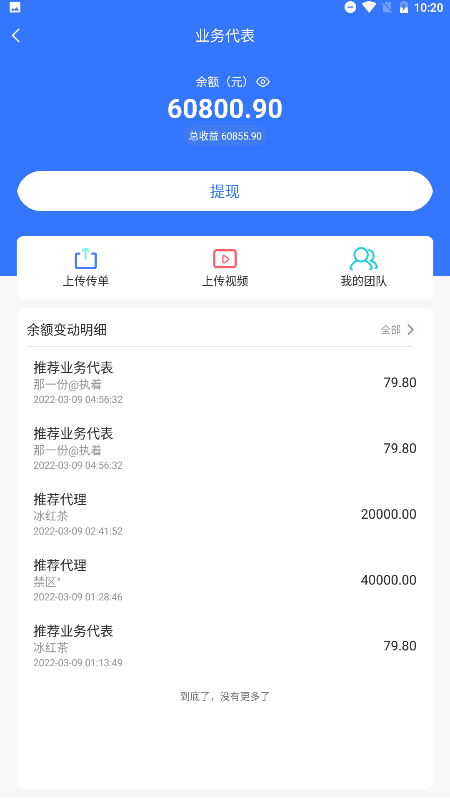来电转