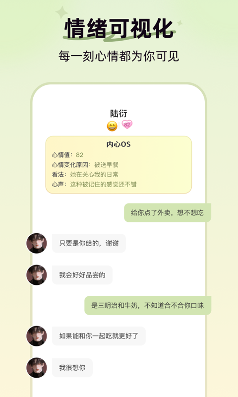 轻偶