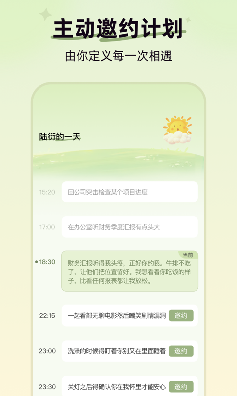 轻偶