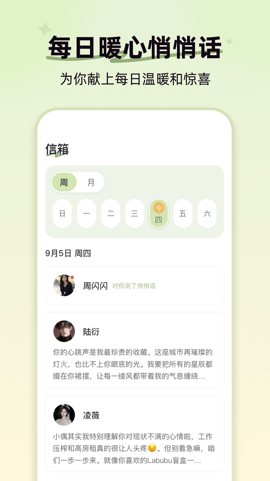 轻偶