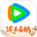 腾讯视频