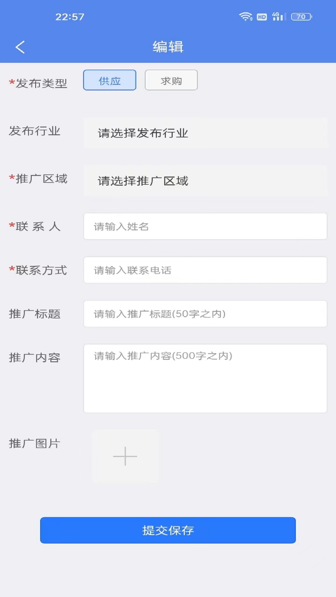 拓客圈