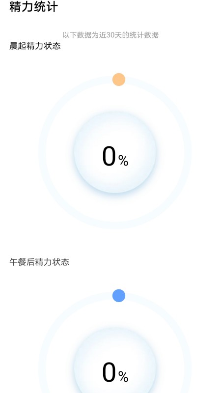 夏花充电
