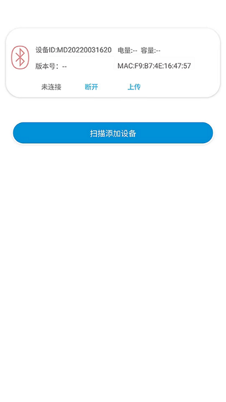 旭宏健康电脑版截图