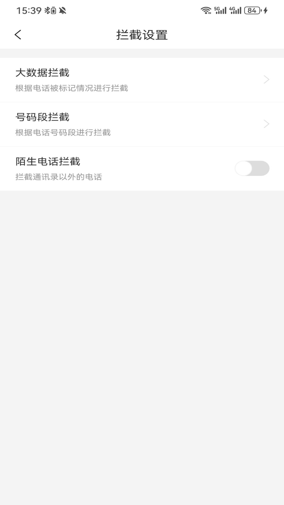 来电狗
