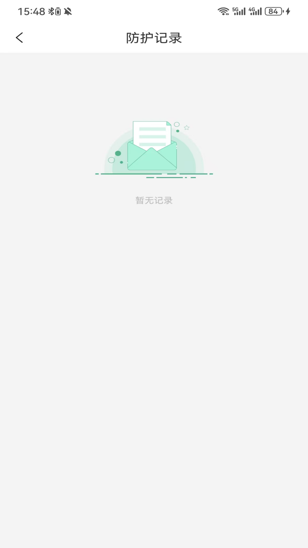 来电狗
