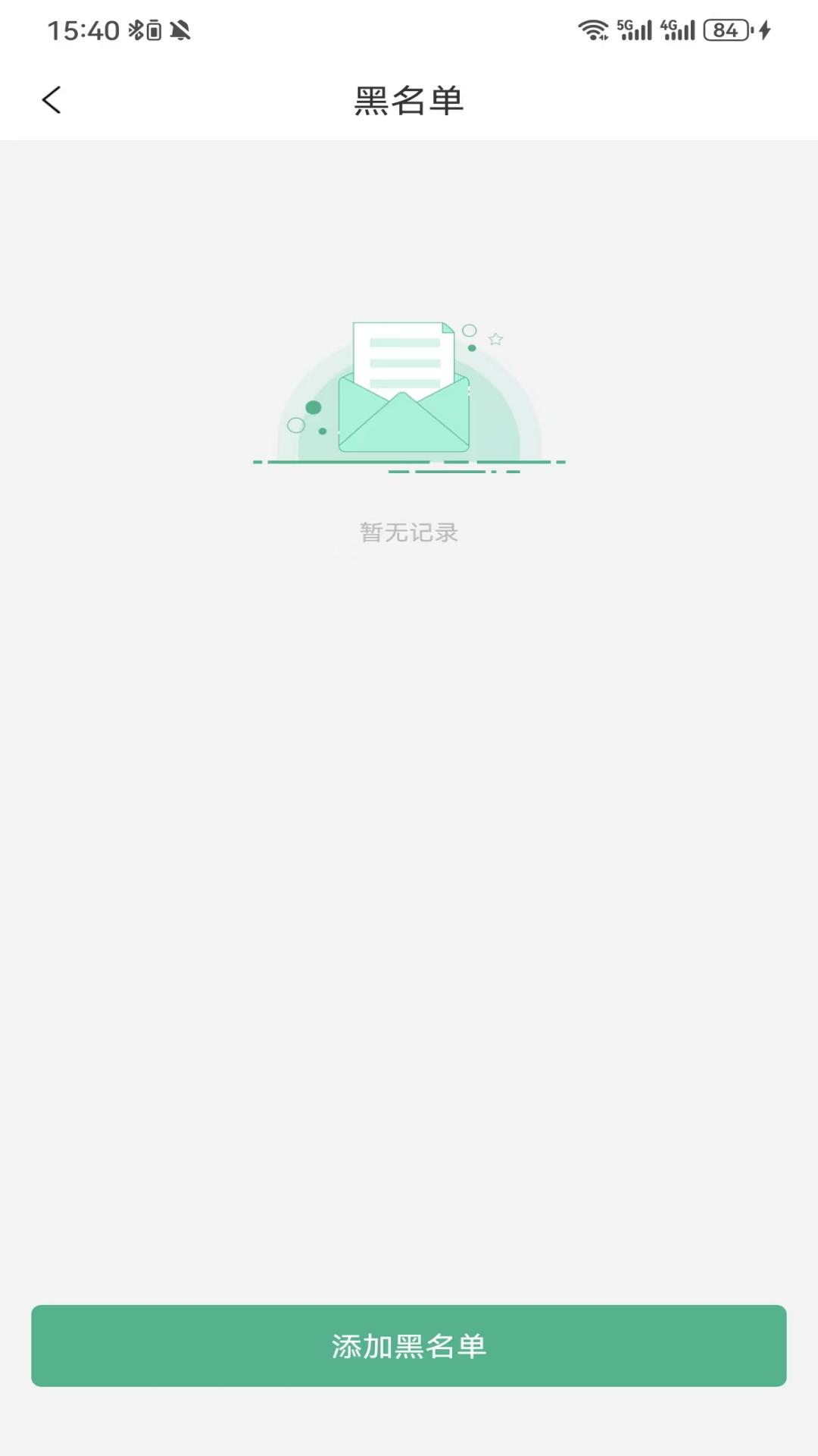 来电狗