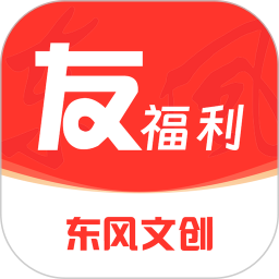 友福利