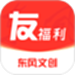 友福利