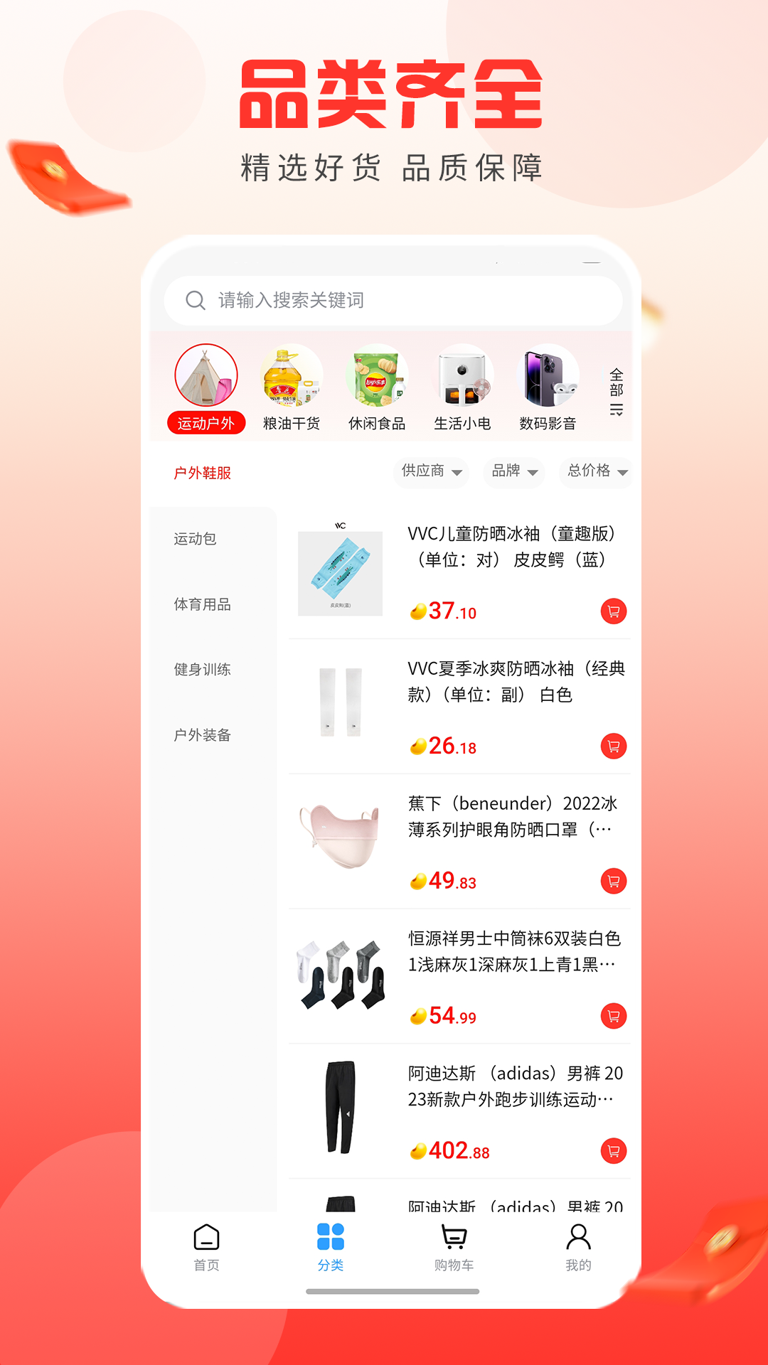 友福利