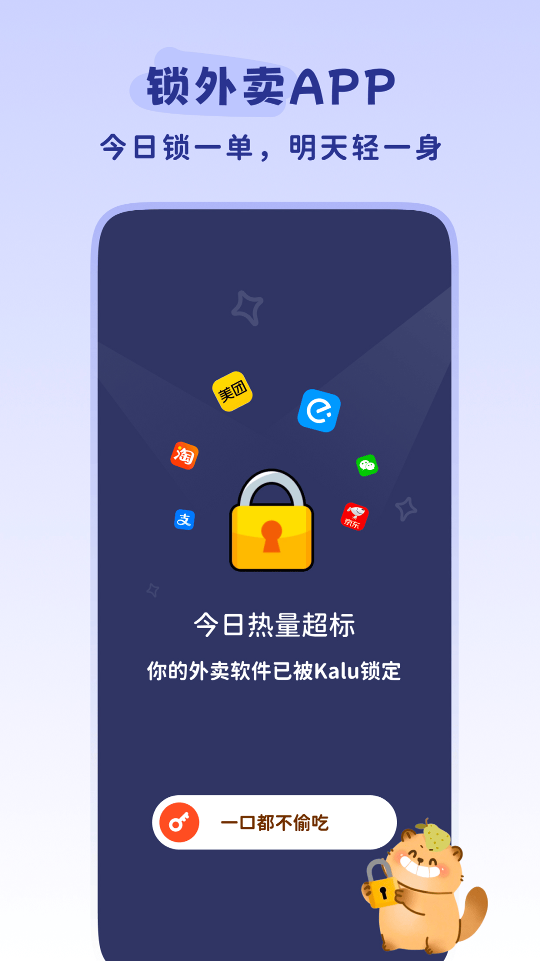 轻卡日常电脑版截图