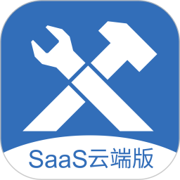 维修业务通