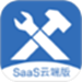 维修业务通