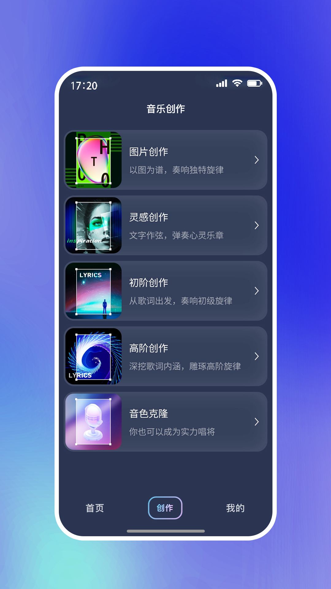 啦啦啦音乐电脑版截图