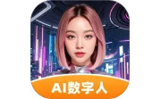 虚拟数字人电脑版段首LOGO