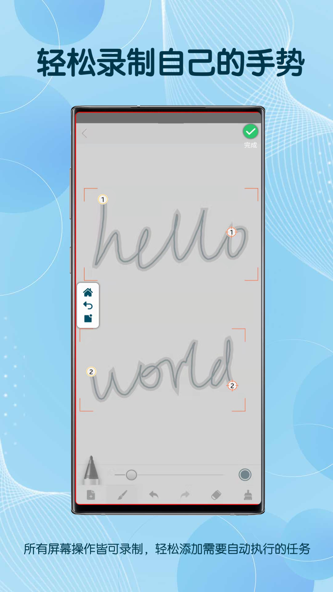 自动点击器连点器