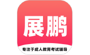展鹏教育电脑版段首LOGO