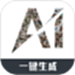 鹰绘AI