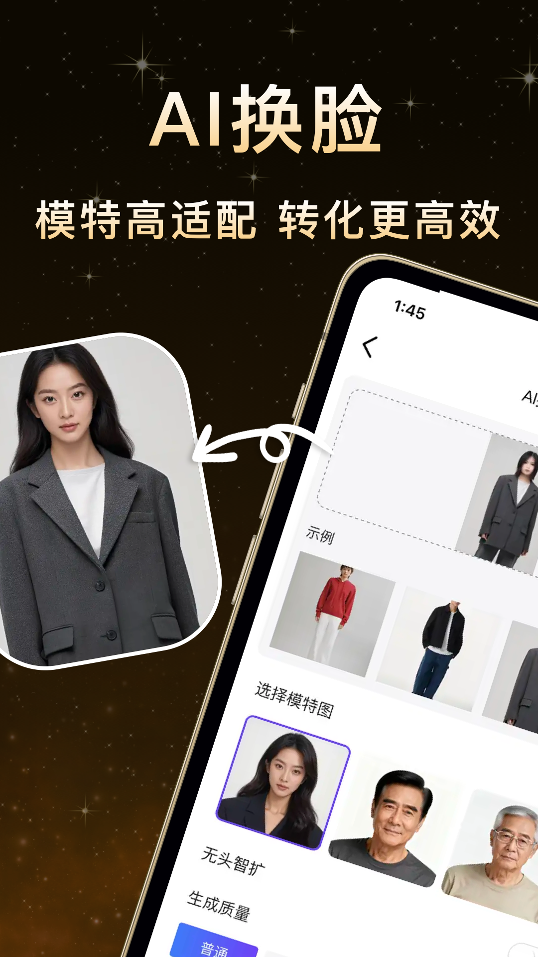 鹰绘AI