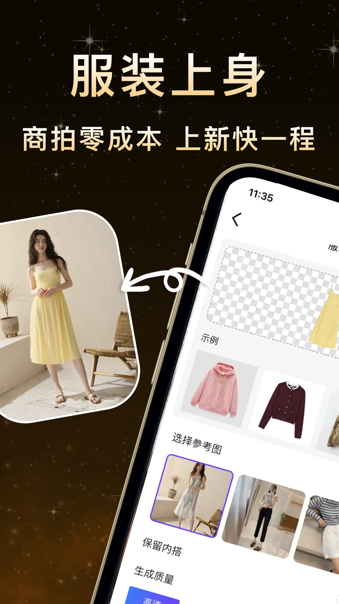 鹰绘AI