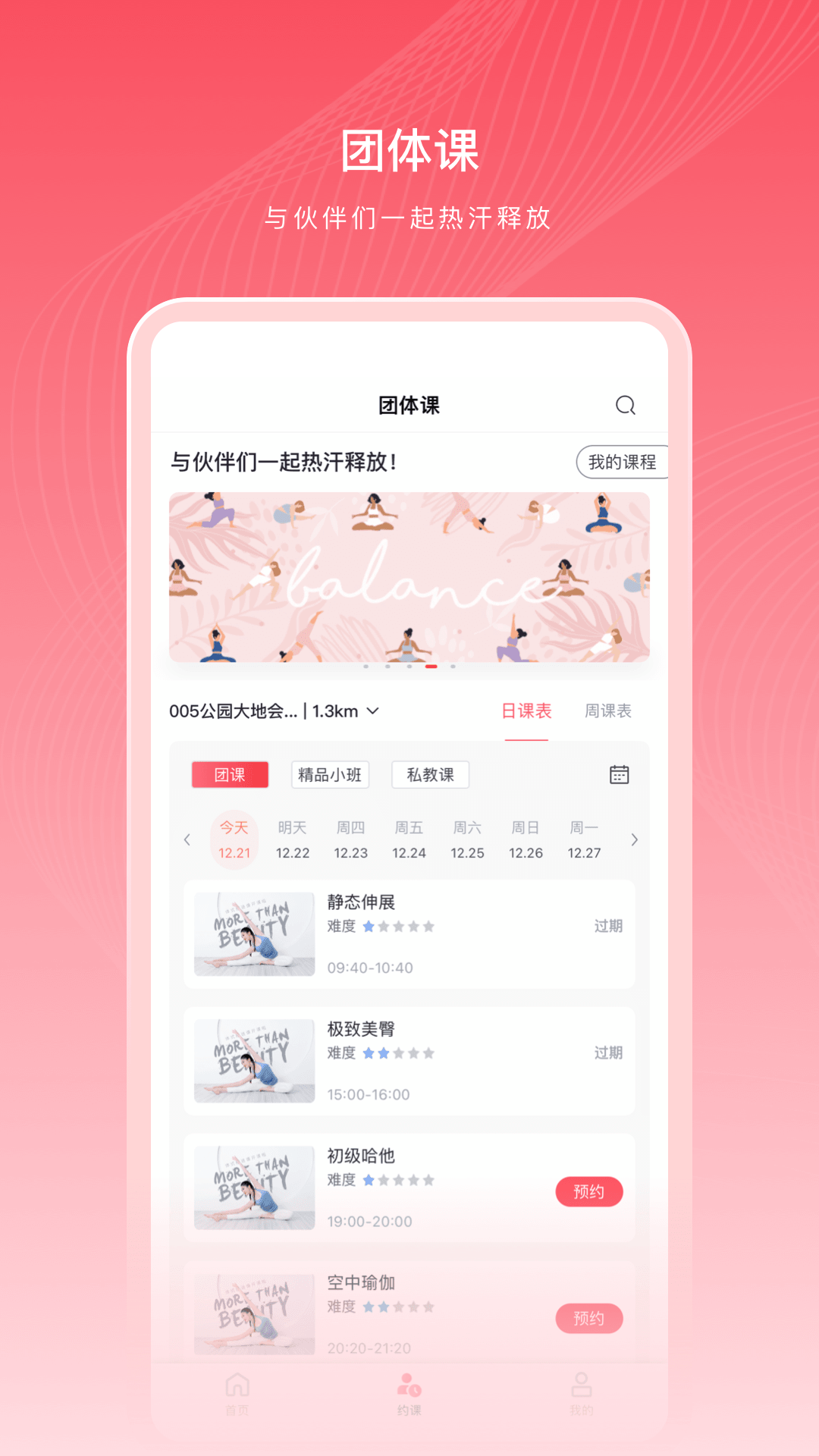 拉伽