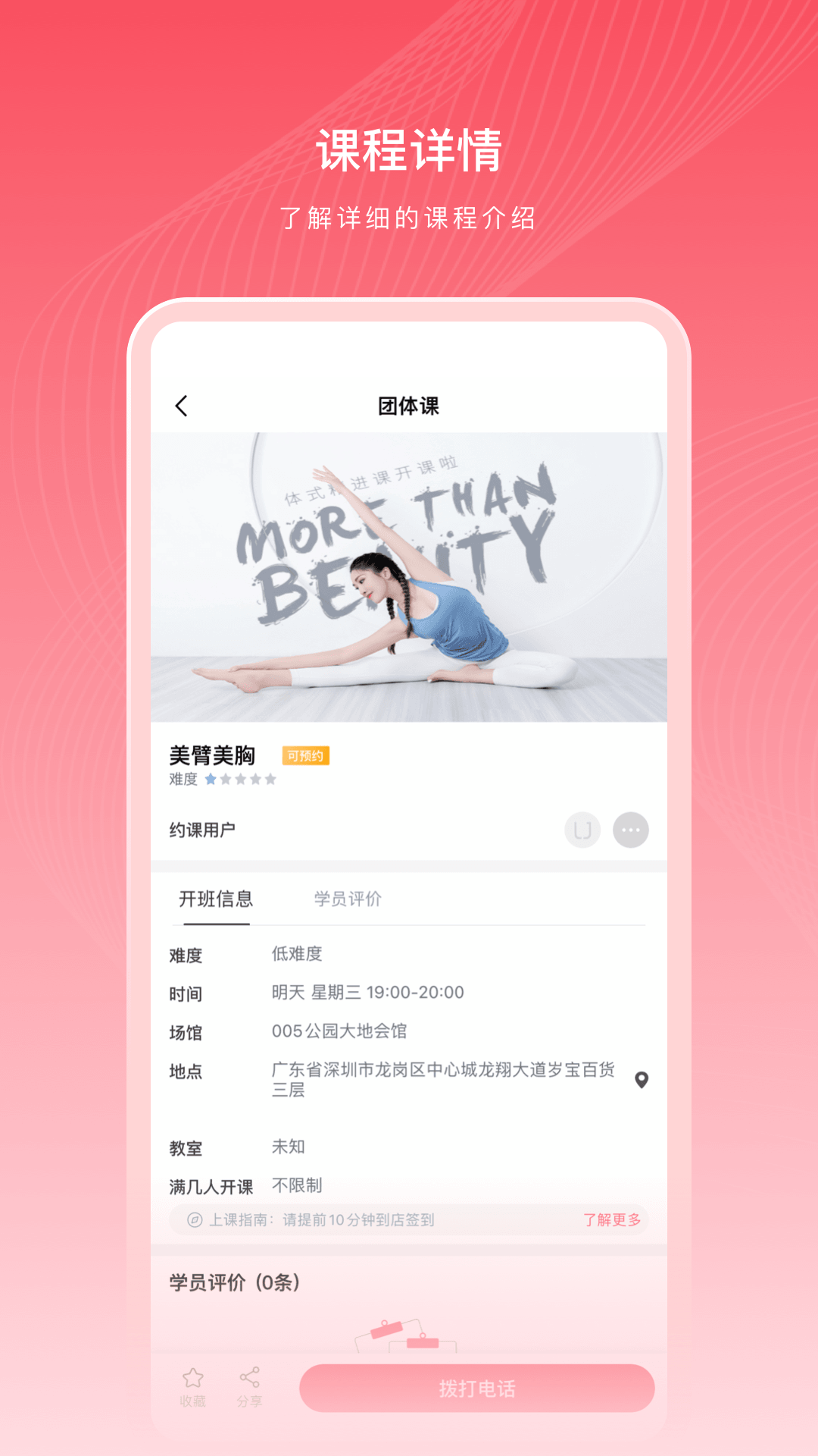 拉伽