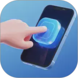 自动点击器（梵初）