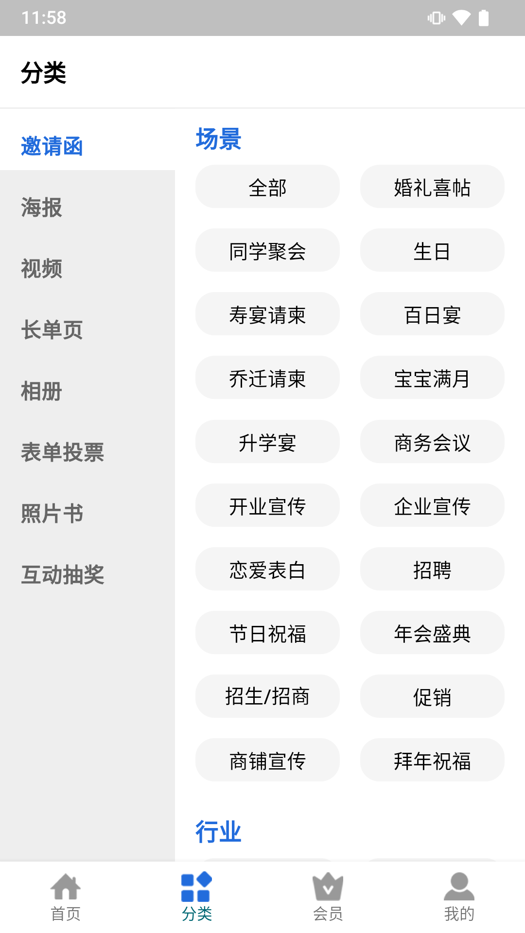 展芒设计