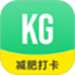 轻断食减肥打卡