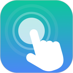 自动点击脚本精灵