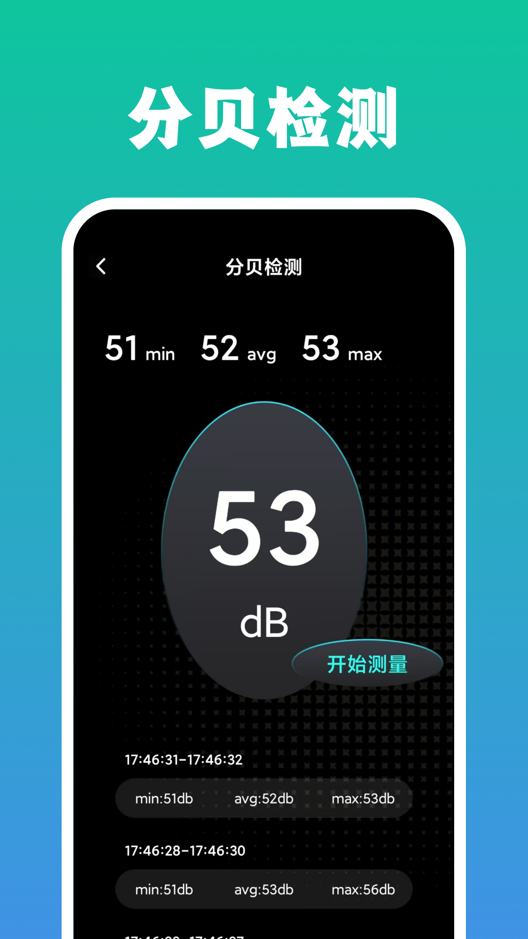 自动点击脚本精灵